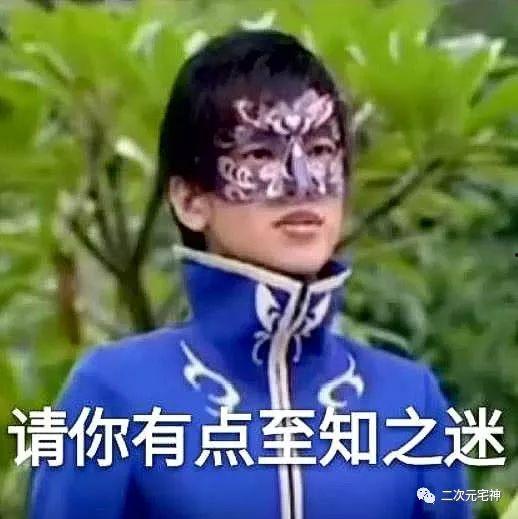 娱乐吃瓜酱许多梗是什么,盘点那些让人笑到肚子疼的梗  第3张