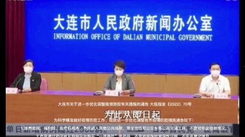 大连爆料最新,揭秘城市热点事件背后的真相！”  第3张