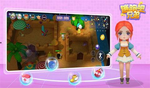 逃跑吧兄弟爆料视频 第3张 逃跑吧兄弟爆料视频 第3张