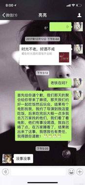 卓伟爆料马苏小视频,娱乐圈再掀风波 第3张 卓伟爆料马苏小视频,娱乐圈再掀风波 第3张