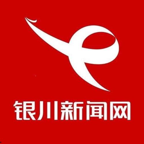 银川新闻爆料电话,倾听民声,守护城市和谐 第2张 银川新闻爆料电话,倾听民声,守护城市和谐 第2张