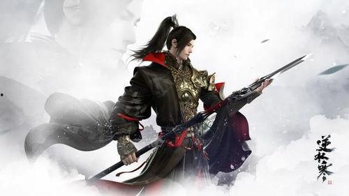 逆水寒皓雪冰临爆料视频,揭秘游戏新篇章,冰雪奇缘即将开启 第2张 逆水寒皓雪冰临爆料视频,揭秘游戏新篇章,冰雪奇缘即将开启 第2张